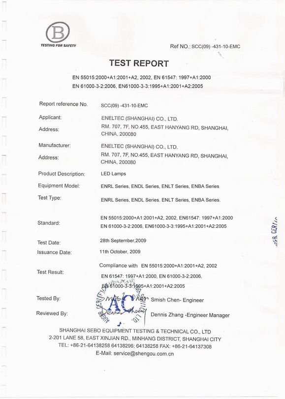 EMC Test Report